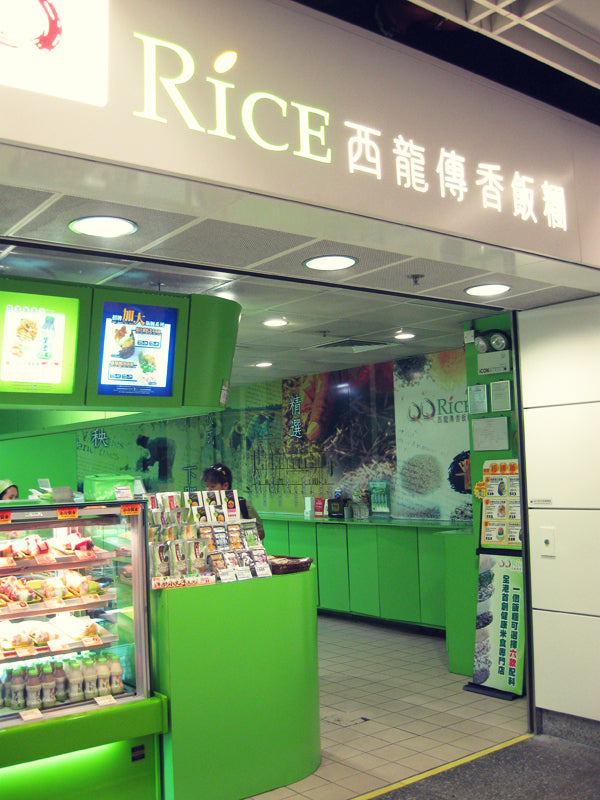 This Vegetarian ♥'s Hong Kong